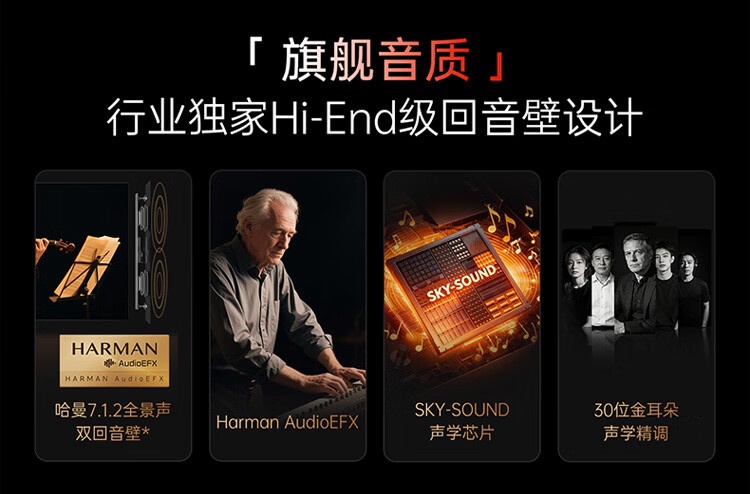 创维 A9H 壁纸电视开售：3.9cm 厚、90° 画框设计，国补到手价 8999 元起