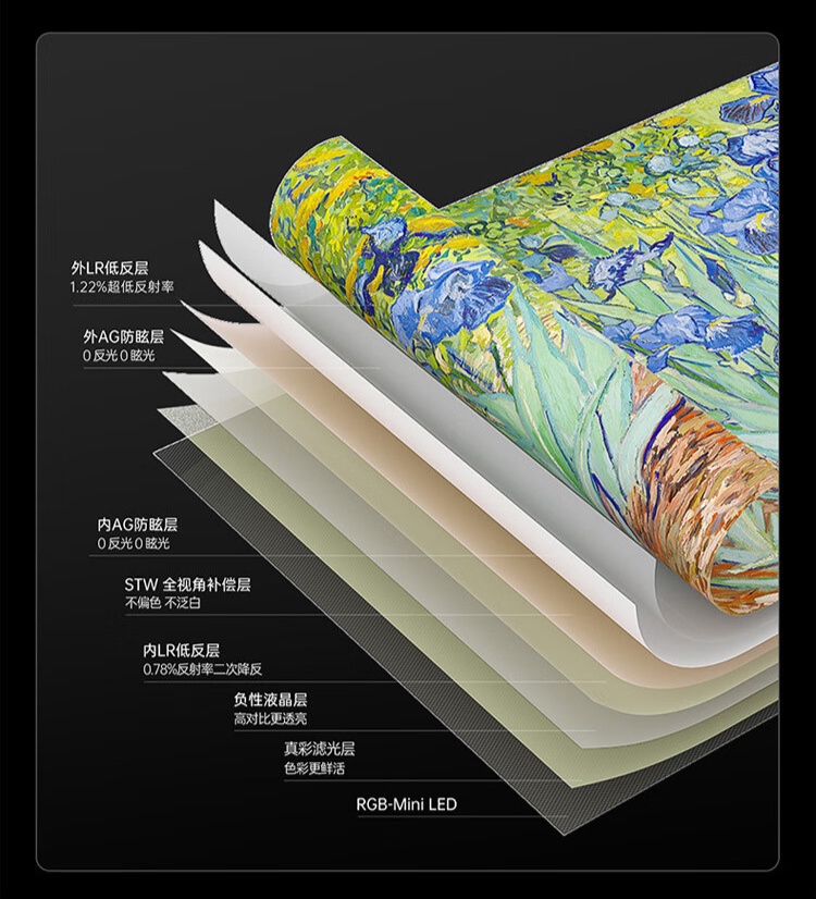 创维 A9H 壁纸电视开售：3.9cm 厚、90° 画框设计，国补到手价 8999 元起