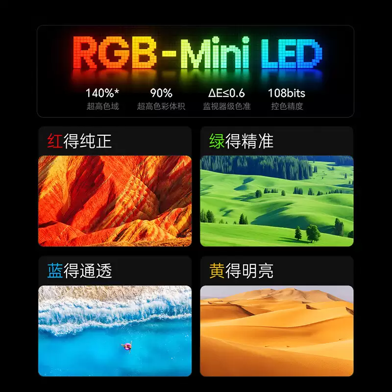 创维 A9H 壁纸电视开售：3.9cm 厚、90° 画框设计，国补到手价 8999 元起