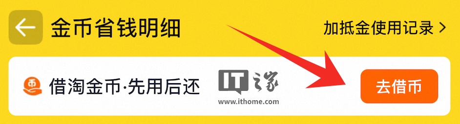 2499 → 764 元破冰新低：添可 20000Pa 平躺 Stretch Max 洗地机再降价
