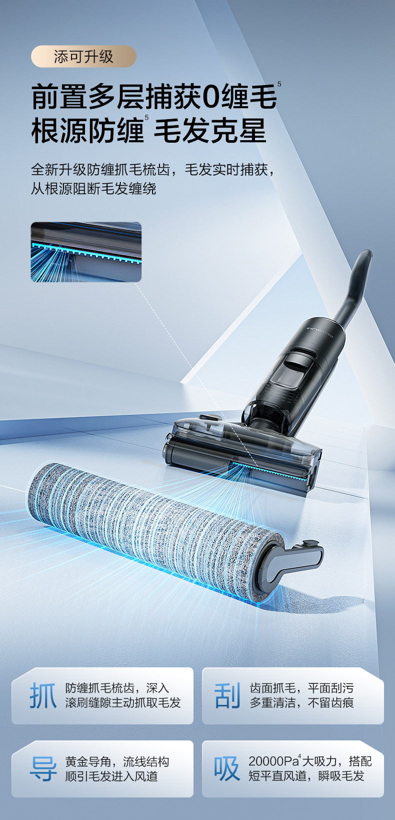 2499 → 764 元破冰新低：添可 20000Pa 平躺 Stretch Max 洗地机再降价