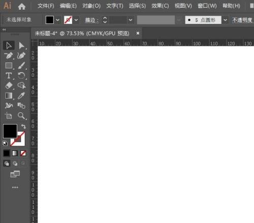 Adobe Illustrator如何设置画笔压感