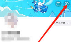 米游社如何设置图片水印