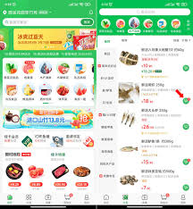 叮咚买菜怎么添加收货地址