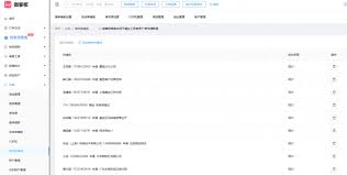 微掌柜如何签约快递员