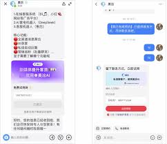 抖音如何查看私信回复率