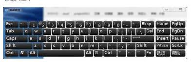 搜狗五笔输入法如何设置字典快捷键