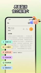 如何备份emmo日记