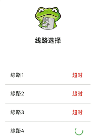 漫蛙怎么解除管控