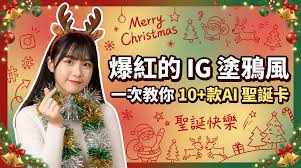 新手如何写AI风卡