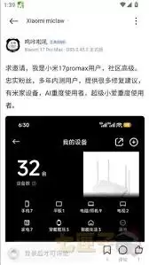 Xiaomi-miclaw如何安装-Xiaomi-miclaw怎样进行安装