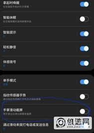三星s20fe如何截屏-三星s20fe怎样进行截屏