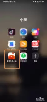 番茄免费小说如何给作者打赏