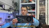 罕见涡轮RTX 5090被判死刑！32GB显存砍成28GB 成功复活
