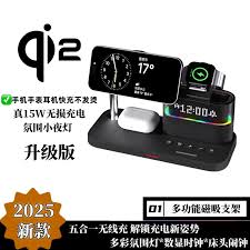 iPhone1314系列机型是否支持Qi2无线充电
