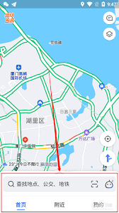 高德地图App怎么设置公司通勤路线