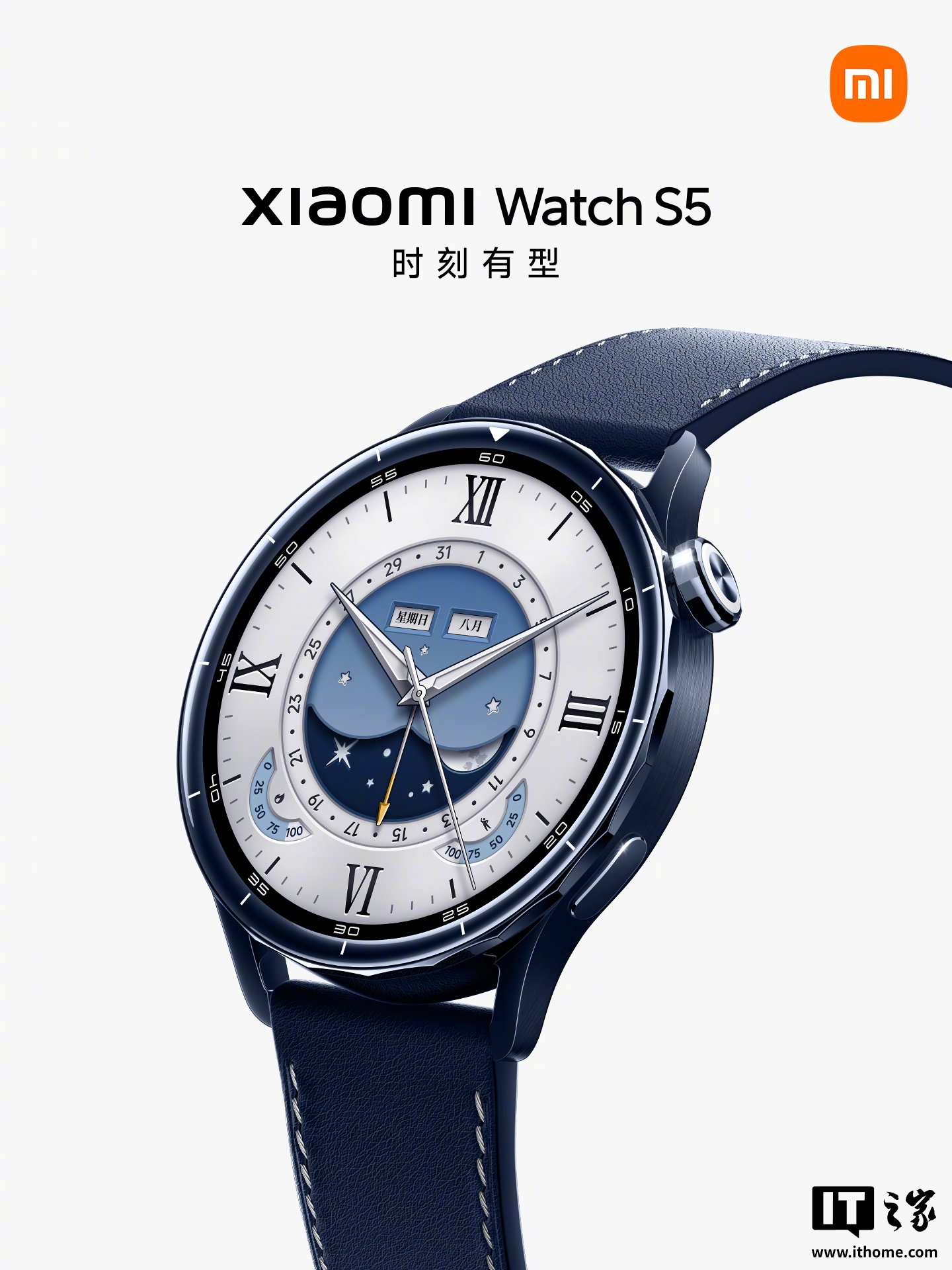 小米手表 S5 官宣搭载全新四灯组四 PD 传感器，心率监测准确度达 98.4%