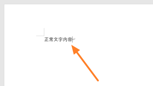 office365文档怎么设置下标