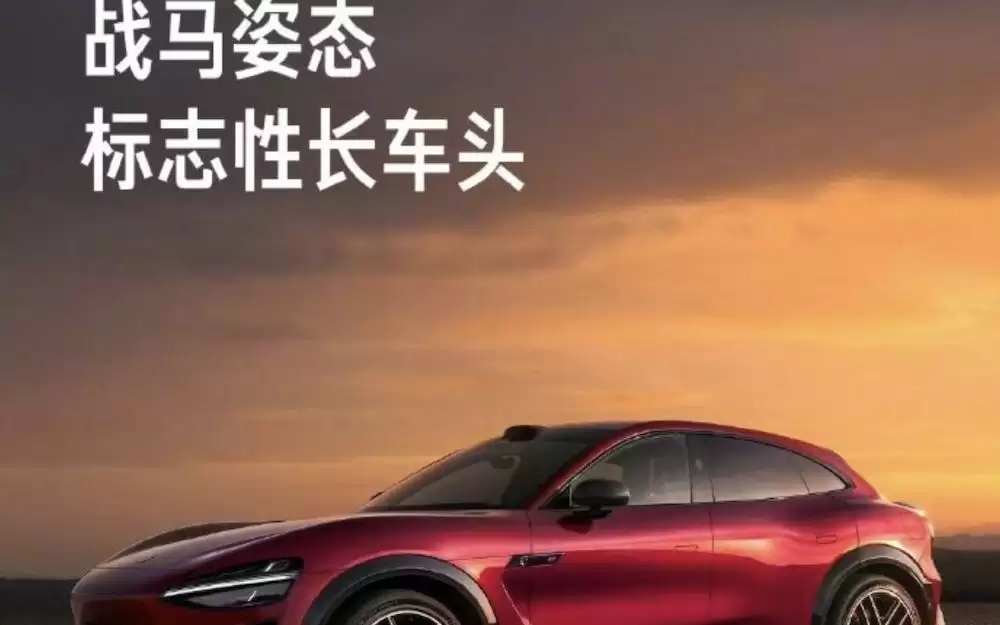 小米全新SUV军团曝光！“YU9”连曝三个版本，YU7 GT 5月底发