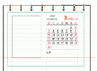 CorelDRAW怎么设计台历