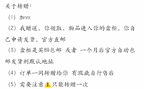 ppm抽盒机转赠后还能不能再转一次