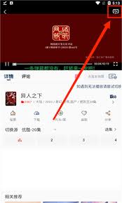 追忆影视app如何实现投屏