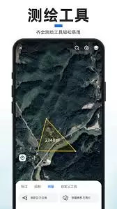 新知卫星地图怎么使用