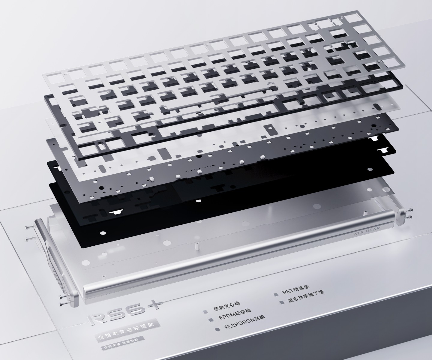 ATK 推出 RS6+ 系列全铝磁轴有线键盘，补贴后 499.8 元起