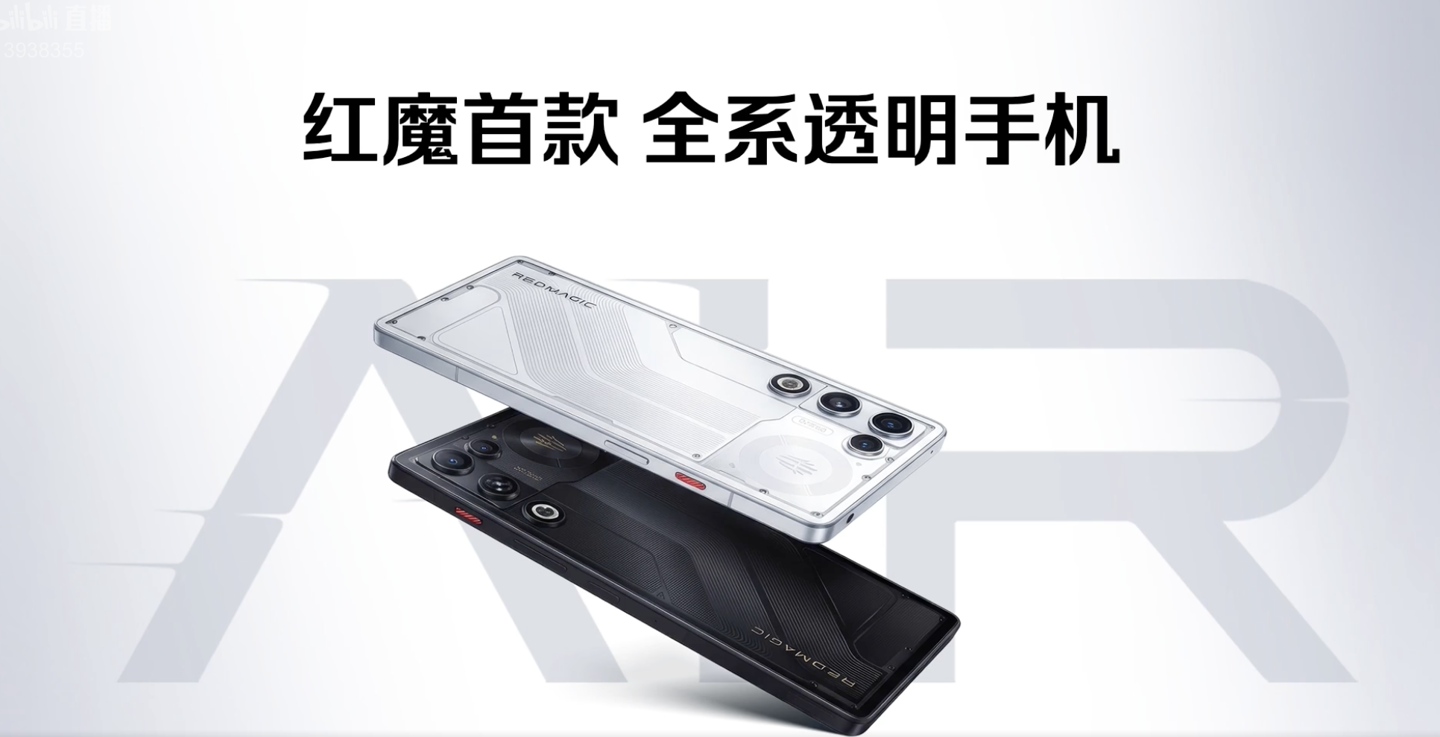红魔 11 Air 手机“极光银”配色明天上市，现款量子黑 / 星尘白配色售 3699 元起