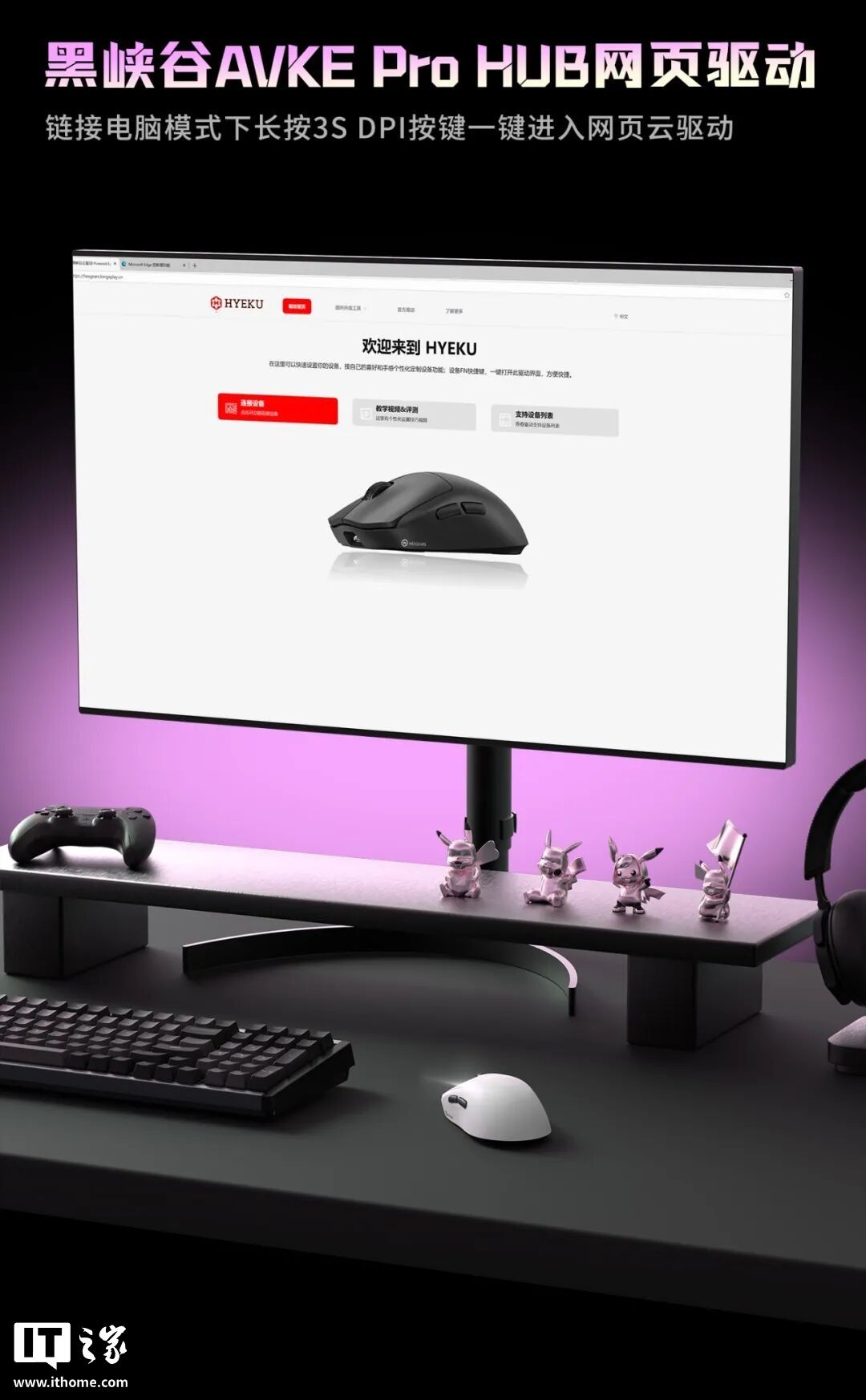 黑峡谷首款三模无线鼠标 H9 发布，首发价 99 元