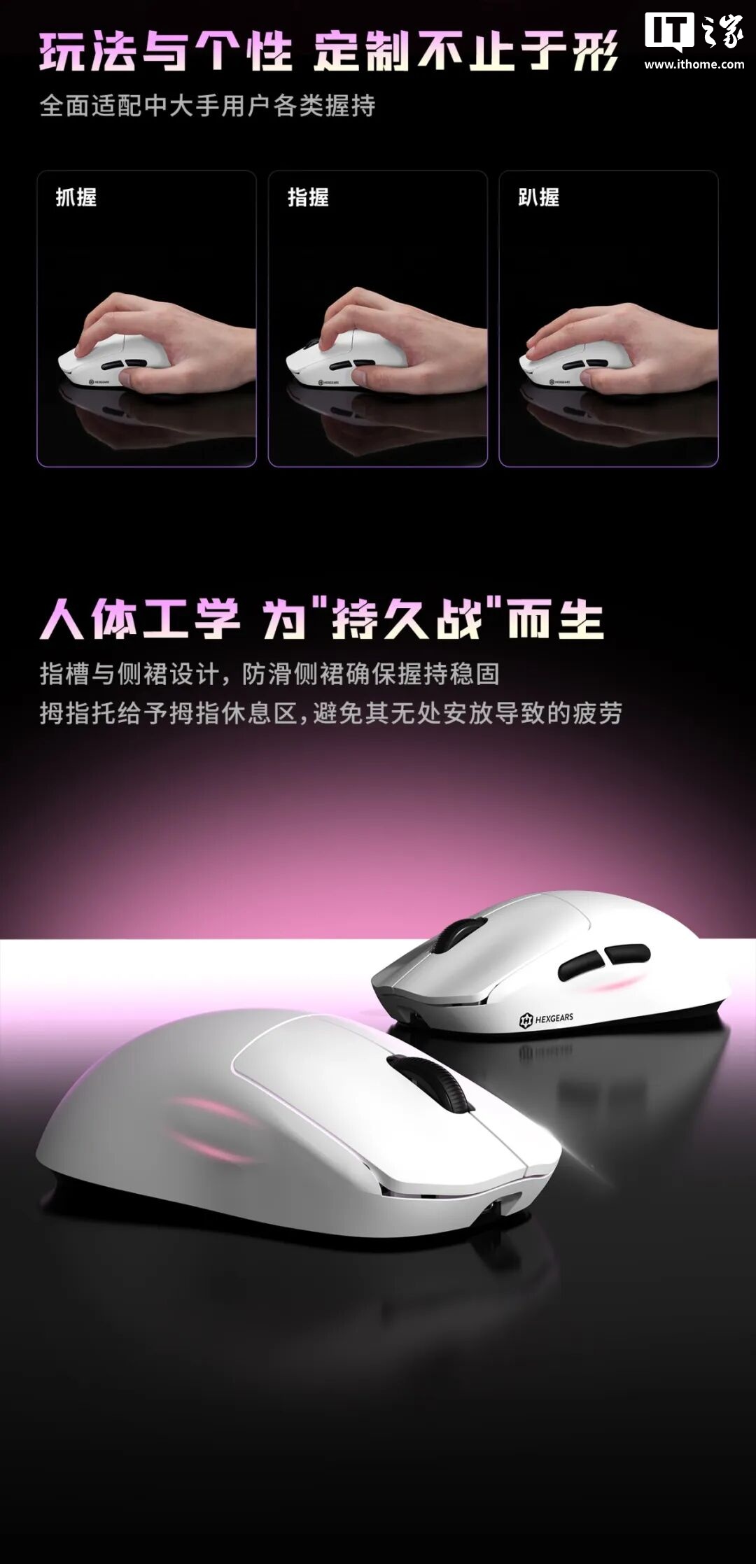 黑峡谷首款三模无线鼠标 H9 发布，首发价 99 元