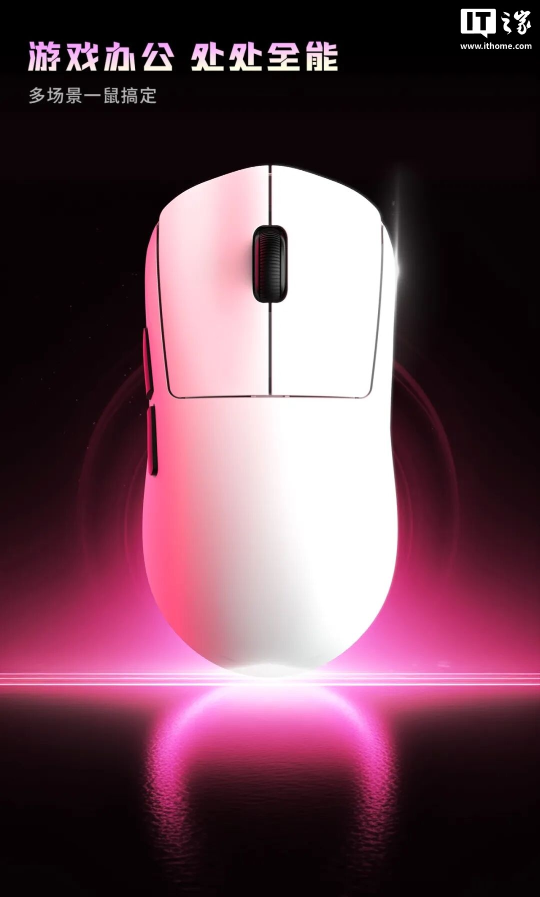 黑峡谷首款三模无线鼠标 H9 发布，首发价 99 元