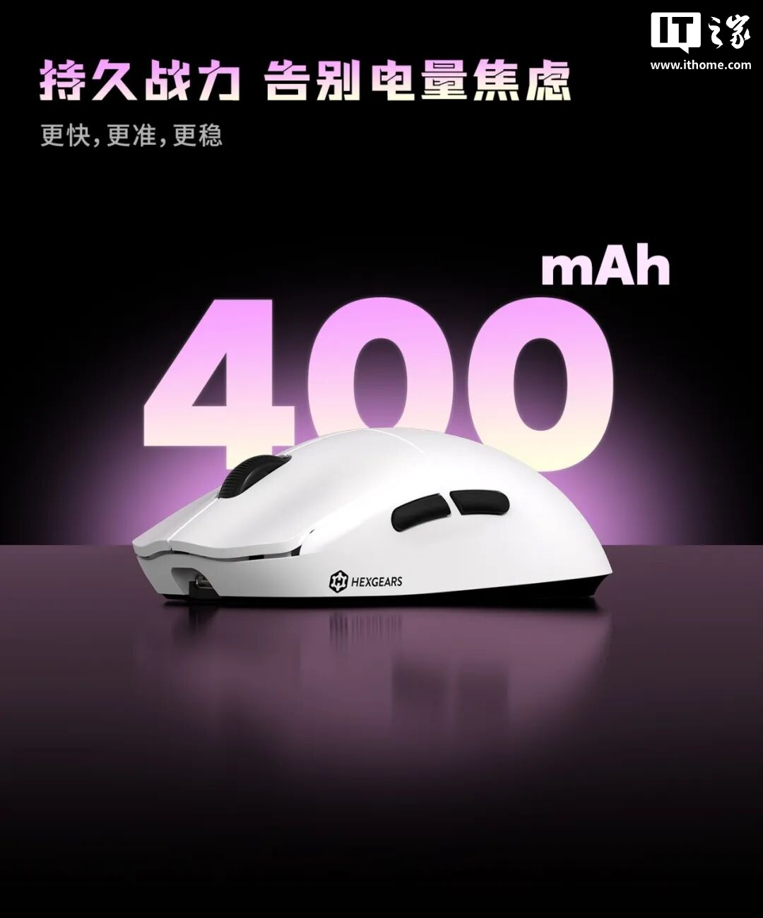 黑峡谷首款三模无线鼠标 H9 发布，首发价 99 元