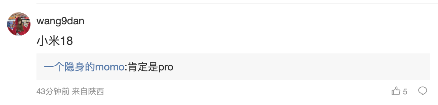 消息称某厂下代旗舰小屏工程机搭载 7 开头电池、2 亿超大底主摄 + 潜望长焦，预计为小米 18 Pro