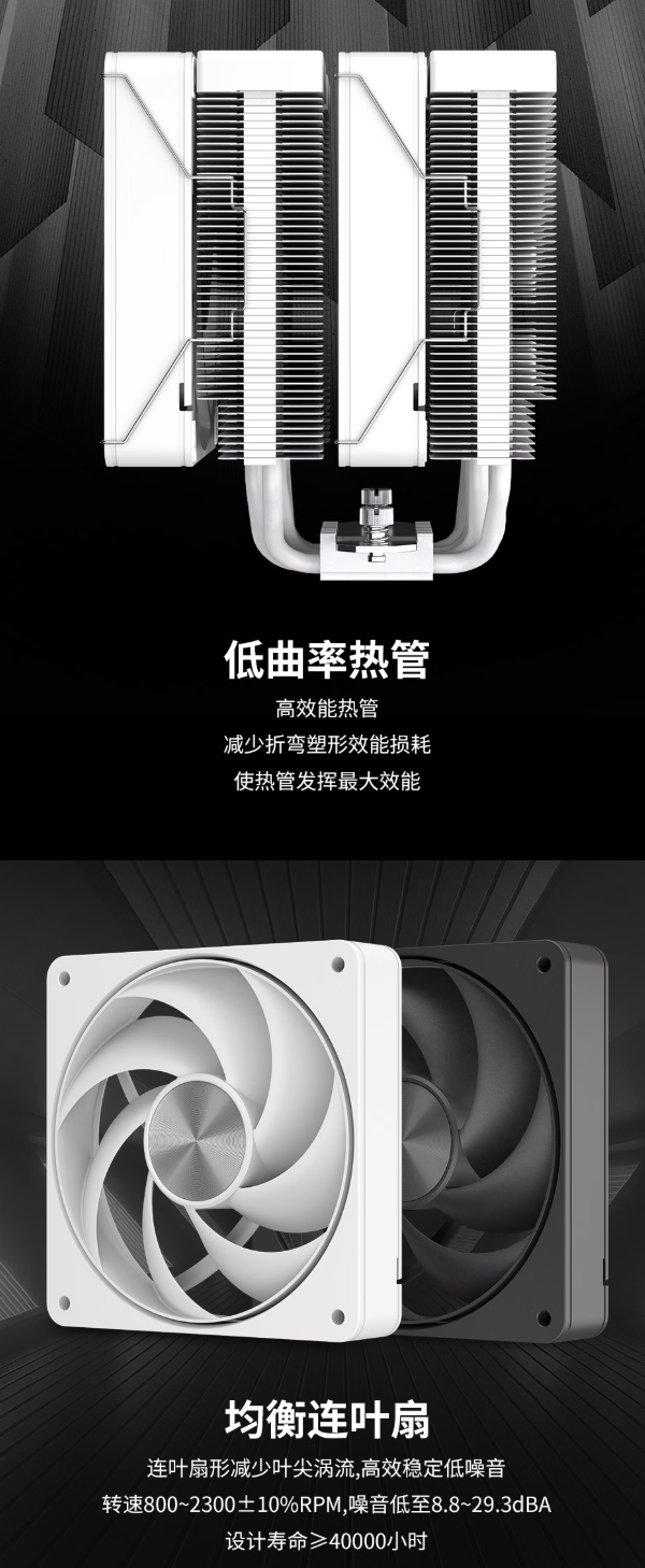 银昕 FM620 Pro 风冷 CPU 散热器上市：6 热管双塔设计，299 元