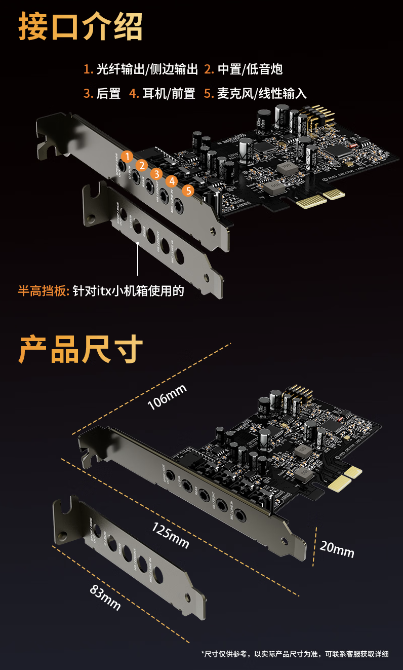 创新推出 FX PRO 7.1 声道独立声卡：搭 ALC 4082 芯片，799 元