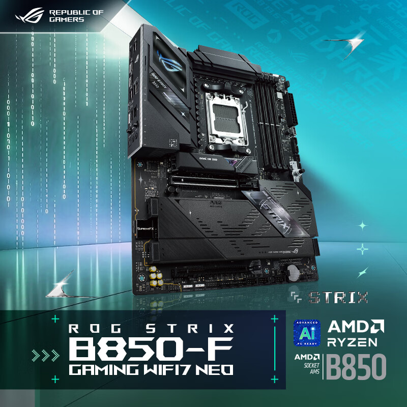 华硕 ROG STRIX B850-F GAMING WIFI7 NEO 主板上市，2499 元