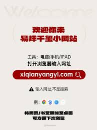 易烊千玺小网站如何留言发送