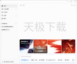 如何使用豆包专家模式