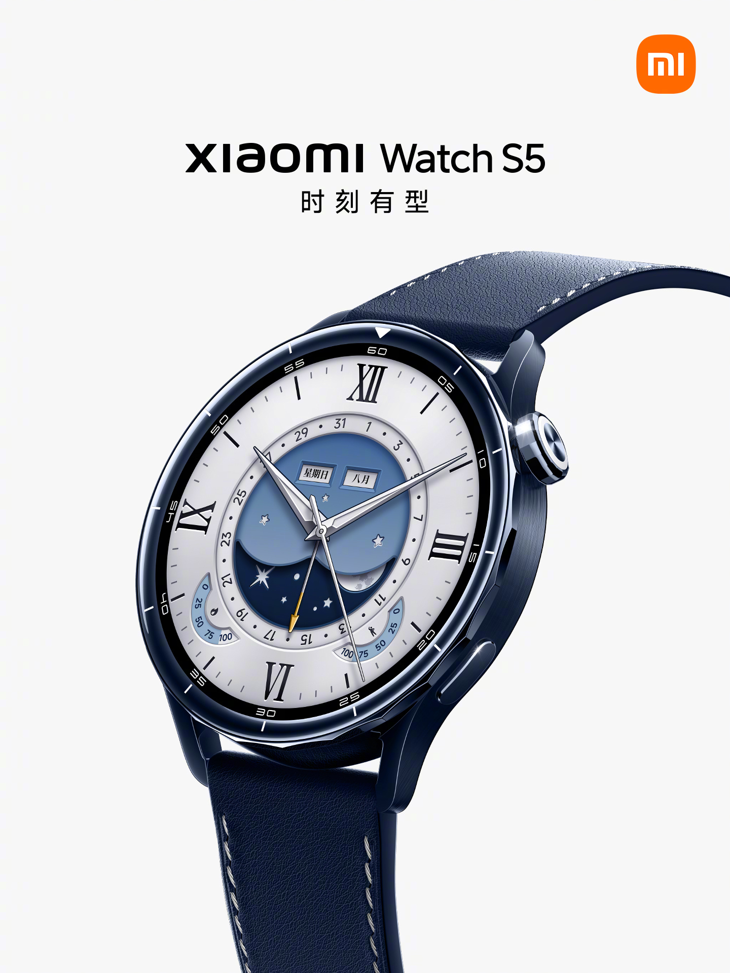 小米 Watch S5 智能手表上架预约：表圈一体式设计，21 天超长续航