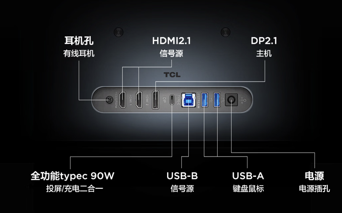 TCL“32X3A”32 英寸显示器开售：4K 240Hz / FHD 480Hz 双模 OLED + 环境光传感器，6666 元