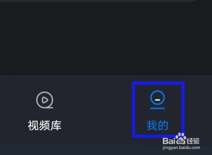 嗨格式录屏大师的用户协议如何查找