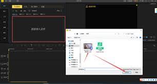 PC版蜜蜂剪辑如何改变视频原有画面方向