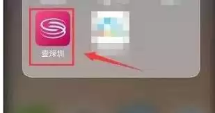 壹深圳app如何清除缓存-壹深圳app怎样清理缓存