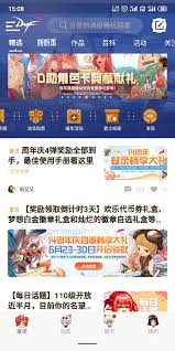 dnf助手如何发布作品