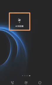 uc浏览器如何关闭自动续费会员