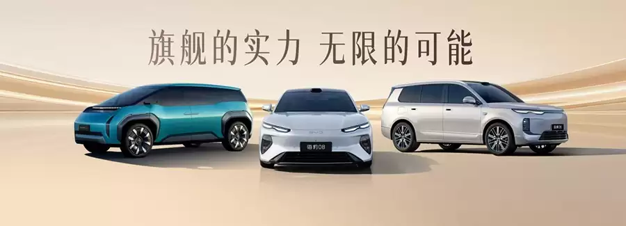 技术引领未来！比亚迪全矩阵产品闪耀2026北京国际车展