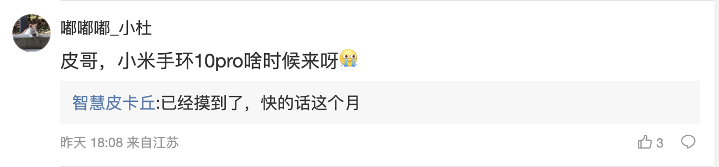 消息称某厂旗舰新机首发天玑 9600 芯片、Pro / Pro Max 机型对应 9600 Pro，预计为 vivo X500 系列