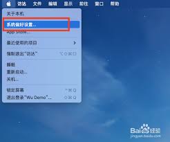Mac系统如何设置自动隐藏程序坞