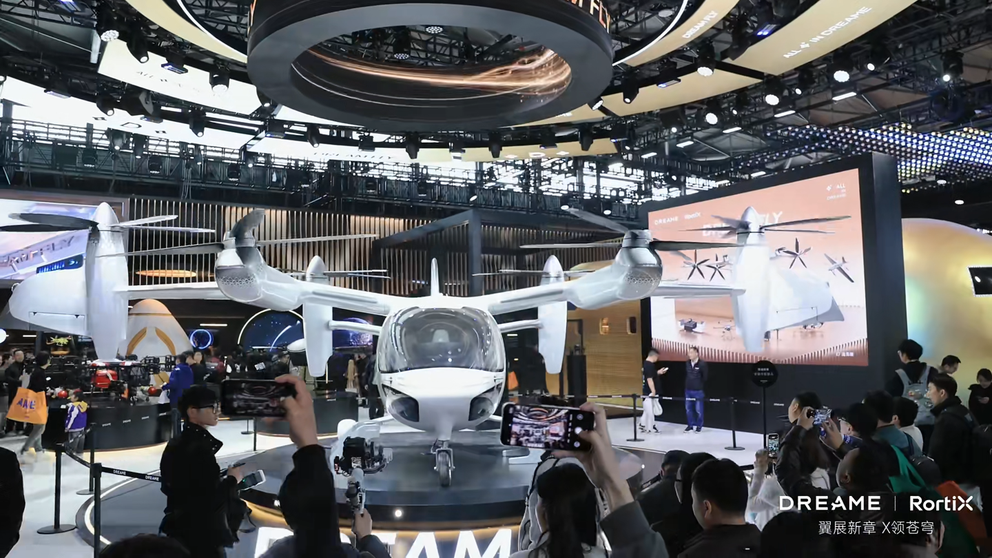 追觅布局低空经济，追梦空天、坦途科技 eVTOL 亮相 AWE 2026